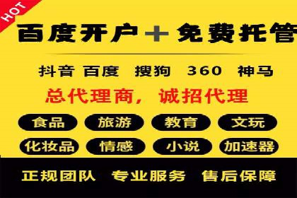 抖音广告：如何利用信息流吸引粉丝